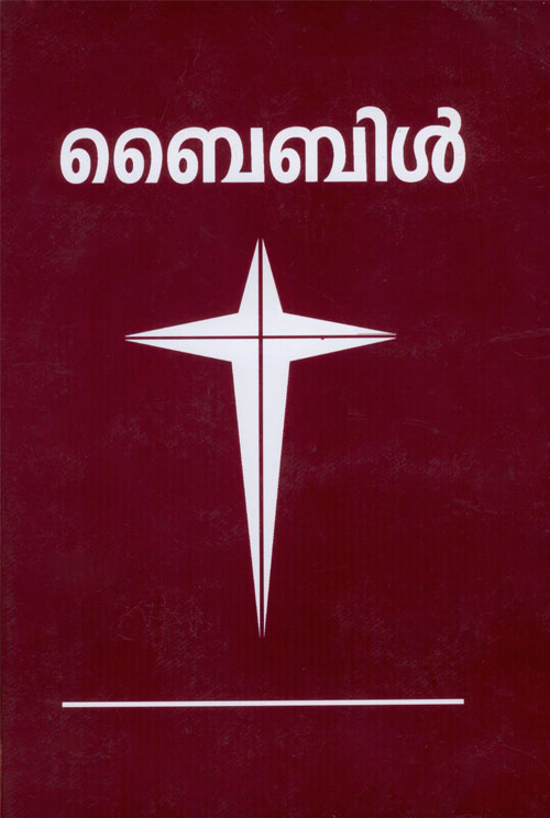 malayalam bible free download